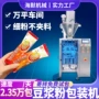 多功能定制自动高速分装机