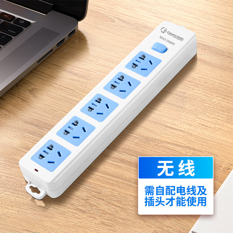 Jishun enchufe de seguridad de cobre certificado 3C enchufe doméstico de oficina dormitorio enchufe de fila duradero nuevo enchufe estándar nacional al por mayor