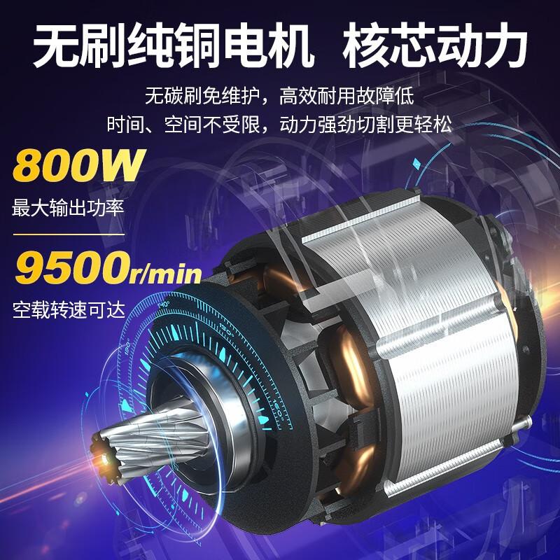 Dongcheng máquina de piedra de litio eléctrica sin cepillo máquina de corte de piedra 20V recarga máquina de corte portátil sierra eléctrica DCZ