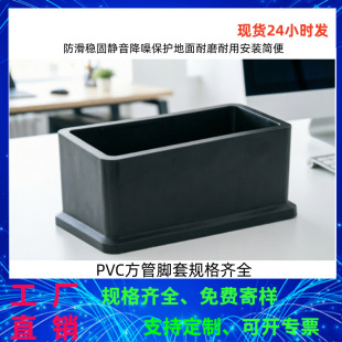 Դ�^���S��ɫ�������� 20x30mmPVC�����_�� Ҏ���Rȫ�F؛ֱ�l