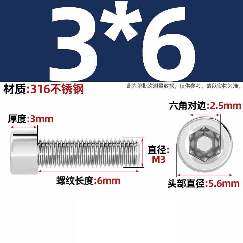 316ステンレス滑らかな円柱の頭の六角のねじのコップの光の頭はローラーのねじがありません。|undefined