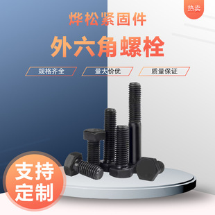 ��������˨ �ߏ����������^�ݽz 8.8��10.9��12.9�����