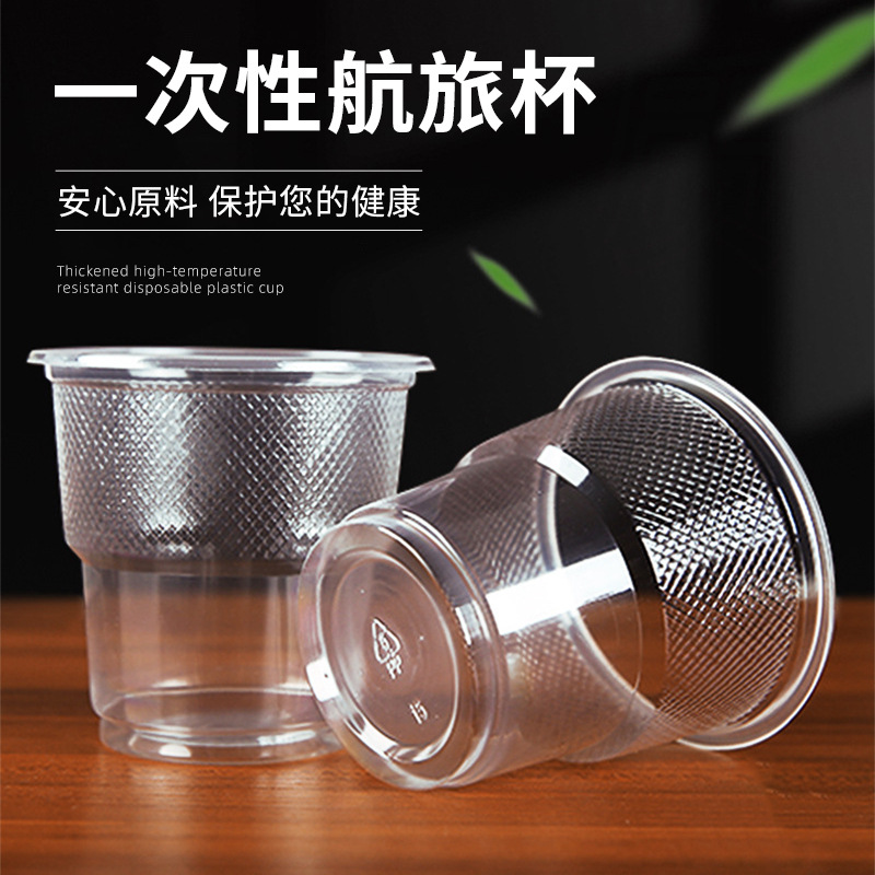 disposable cup thickened airplane cup 50 pcs suit commercial transparent plastic cup food grade rubber cup tea cup