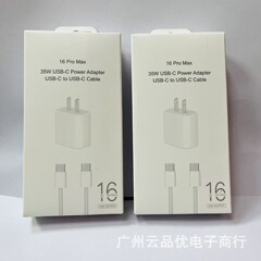 アップル15-16充電器を適用してダブルtype cケーブルPD35W/20W充電ヘッドを編む