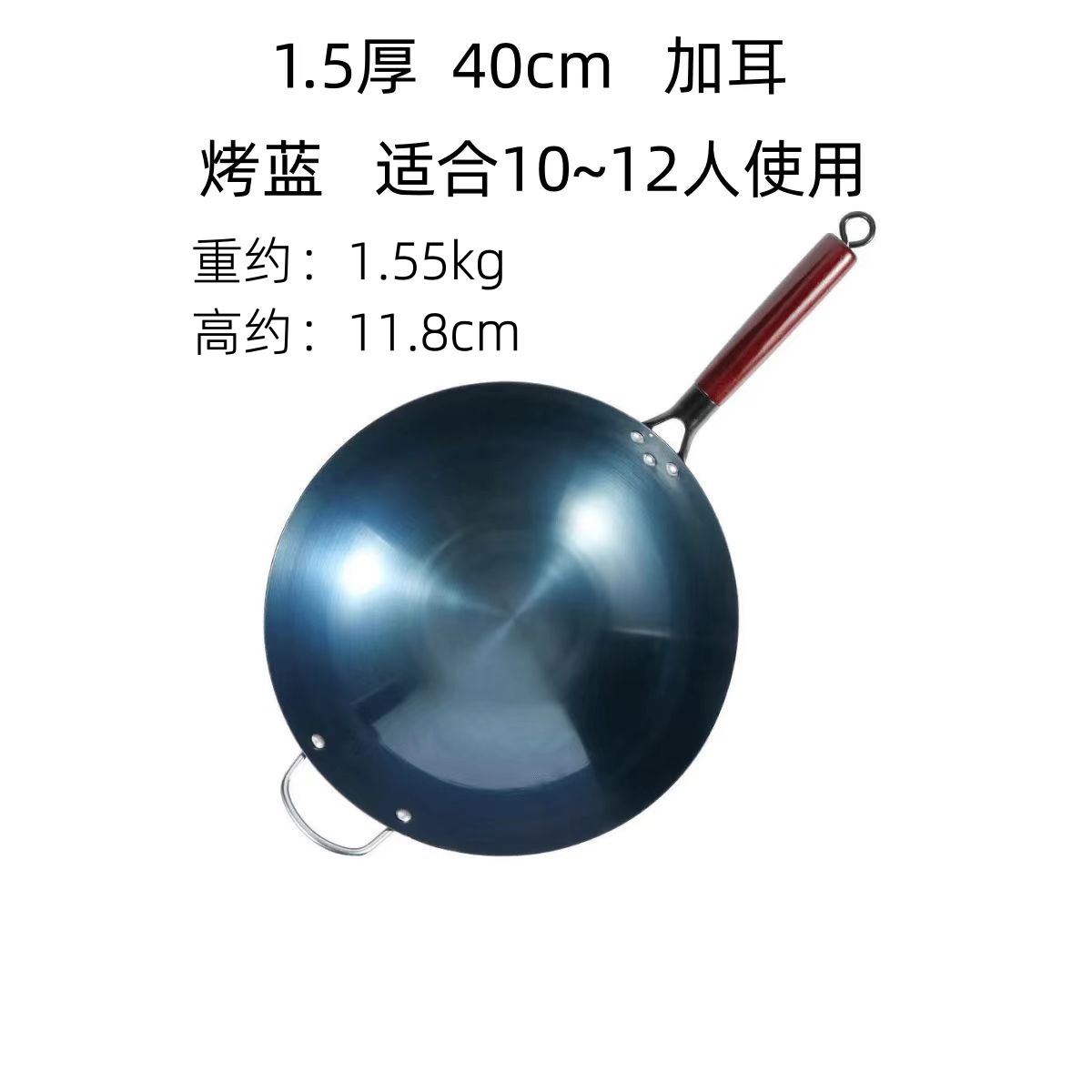 귀 포함 40cm(냄비 준비 완료)