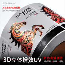 3D��ЧUV�˺�������C�N����������ĥɰ���񲻸��zӆ����ƿ�Ƙ�