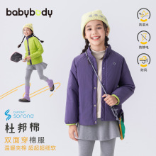 babybody女童户外轻薄棉衣2025新款洋气杜邦棉女孩大童外套秋冬款