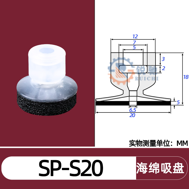 Tianxing, cabeza grande, cabeza pequeña, manipulador, ventosa de vacío, boquilla de succión de esponja sin costuras, accesorios neumáticos industriales SP/DP/MP