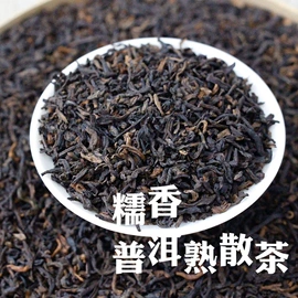 普洱茶;红茶;白茶