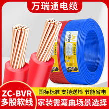 fͨ|ZC-BVRb늾ȼ~оܛ1.5/2.5/4/6ƽ