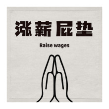 现代简约清凉夏季冰丝坐垫 办公室透气凉垫宿舍凉席垫子汽车座垫