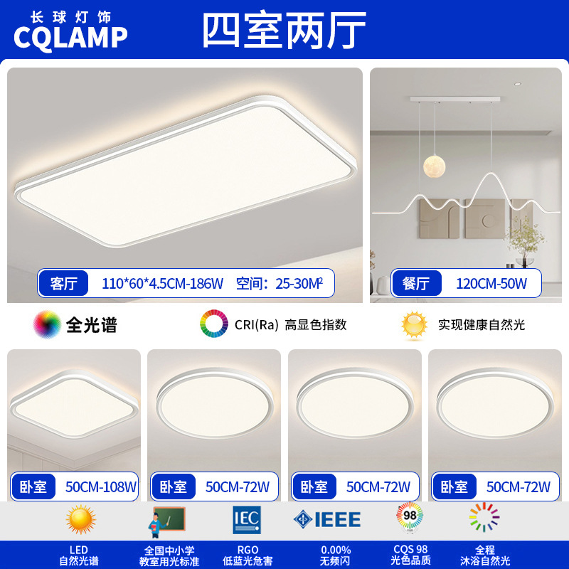 CRI 97 - 전체 스펙트럼 - 침실 4개와 거실 2개 - 기하학적 달 샹들리에