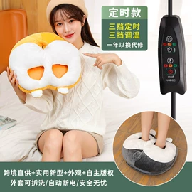 暖脚宝;工装、制服;冰垫