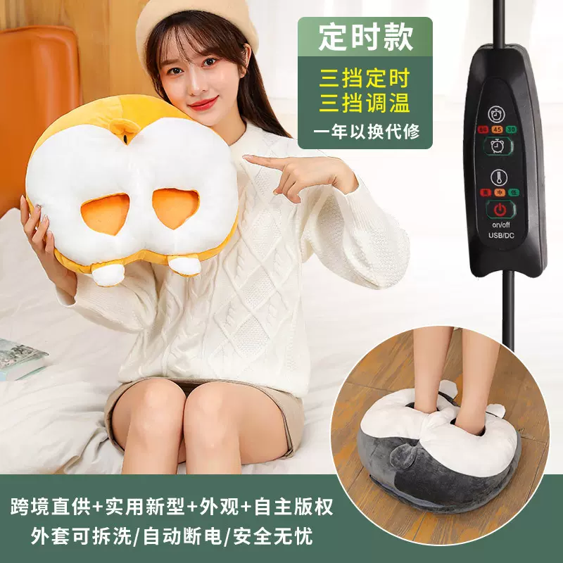 柯基屁屁暖脚宝插电跨境毛绒电暖鞋取暖器女充电捂脚垫被窝神usb