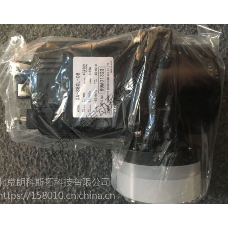 日本EMP泵MV-10电磁泵榎本制作所