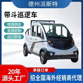 电动观光车;其他电动车;工具车