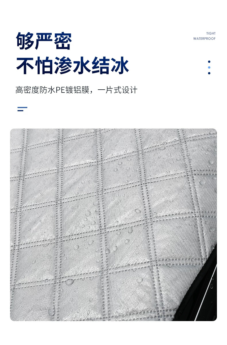 Car sunshade, sun protection, heat insulation, large-size car cover, thickened front windshield cover, snow shield, and frost protection