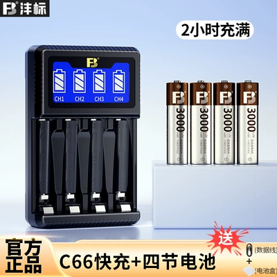Nickel-Metal Hydride Set 1.2V – Hibrid akkumulyator batareyaları - 4-slot-fast-charging-4-aa3000-batteries-for-high-power-consumption