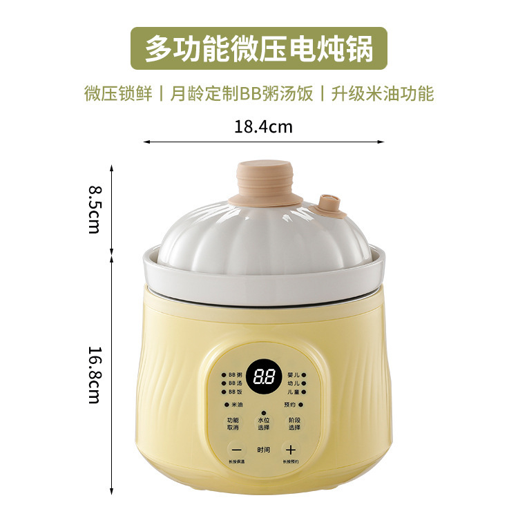 微压米油辅食锅婴儿宝宝辅食饭煲电炖锅BB煲煮粥陶瓷炖盅煲汤锅|undefined