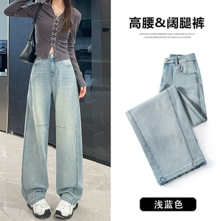 大码阔腿牛仔裤女春秋季2025新款浅色胖mm显瘦宽松窄版直筒长裤子