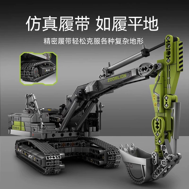 森宝积木 705103 Zoomlion Excavator Crane, совместимый с конструктором Lego Boys Engineering Truck Building Blocks