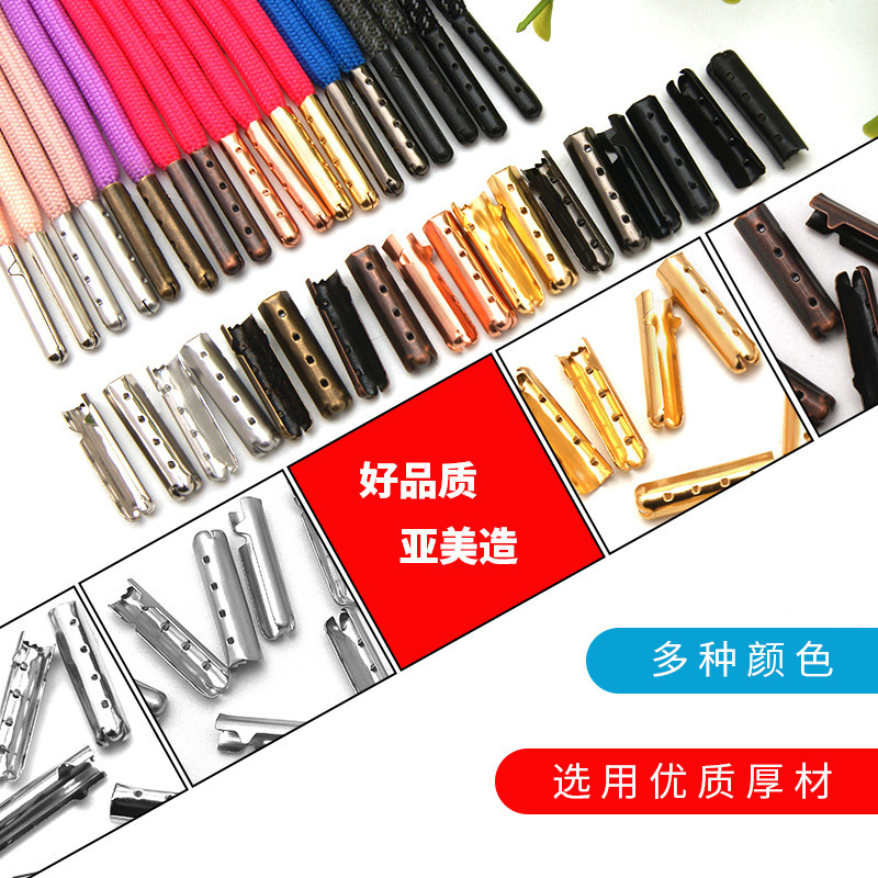 厂家现货4*23mm鞋带金属圆头帽绳铜头裤绳金属扣圆金属绳头吊钟