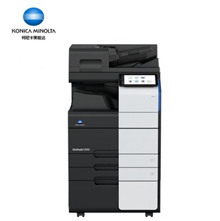 Konica Minolta bizhubC650i A3 color multi-function machine automatic manuscript input network printing