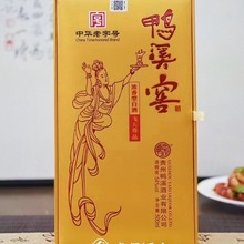 鸭溪窖飞天尊品    54度500ml，浓香型