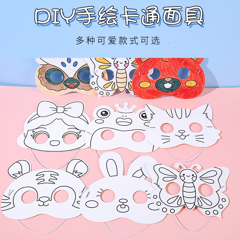 (Wholesale), mask for kindergarten, cartoon children's coloring book, DIY, graffiti