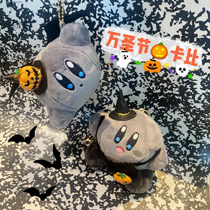 ZLクロスボーダーハロウィーンかわいい星のカービーぬいぐるみペンダントhallowenカボチャバッグ装飾祝日プレゼント|undefined