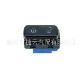 1Z0962125汽车中控锁开关中央锁控制开关适用于斯柯达明锐