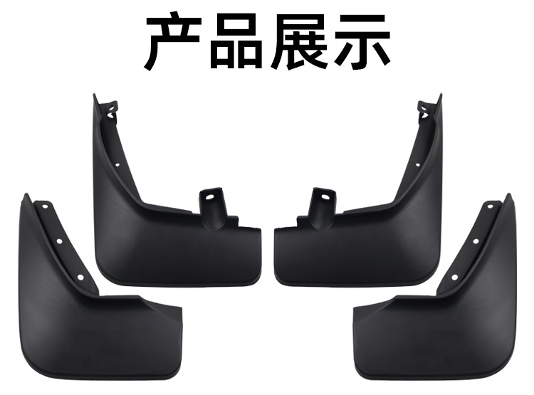 Suitable for US-spec 20-26 Ford Explorer fenders, Ford Explorer car accessories, modification parts