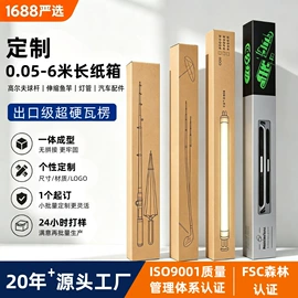 纸盒;纸箱;飞机盒