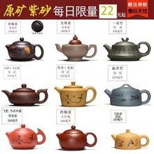 新品 宜兴紫砂壶功夫茶具茶壶 各种壶型 手工紫砂壶