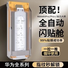 mAmate60proom}΢Ĥp70proС15pro֙CĤmatex5