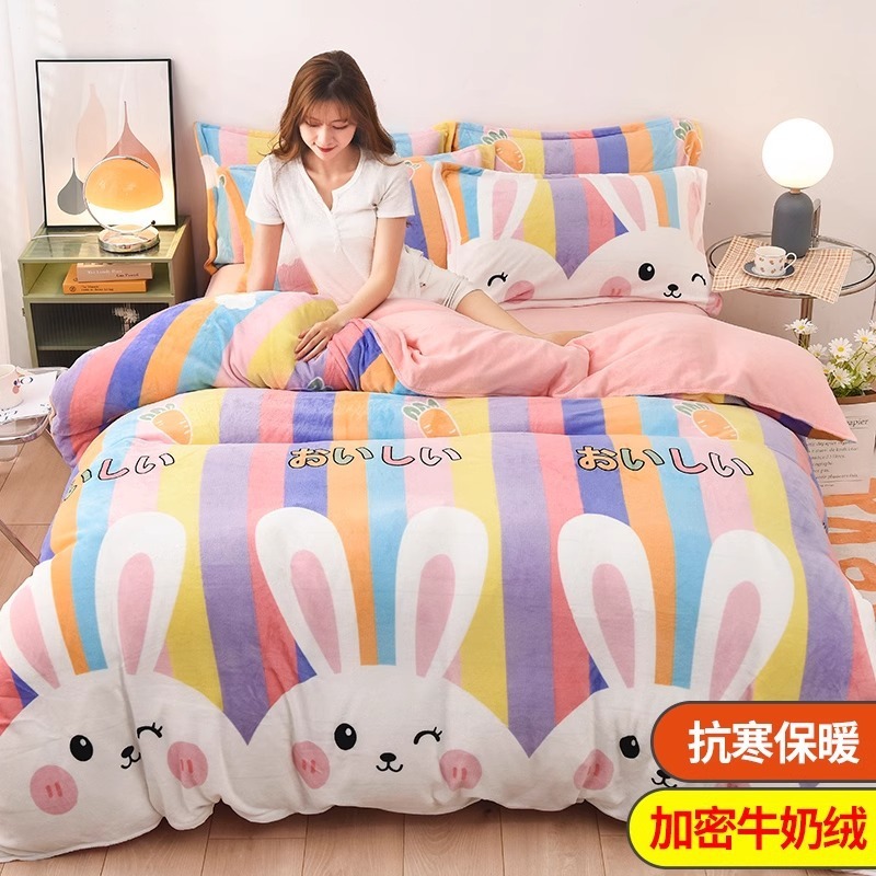 Cama de terciopelo de leche de cuatro piezas, doble cara de invierno más brida de terciopelo, sábana de terciopelo de coral, funda de edredón, ropa de cama de felpa de tres piezas