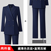 Navy blue suit + straight pants