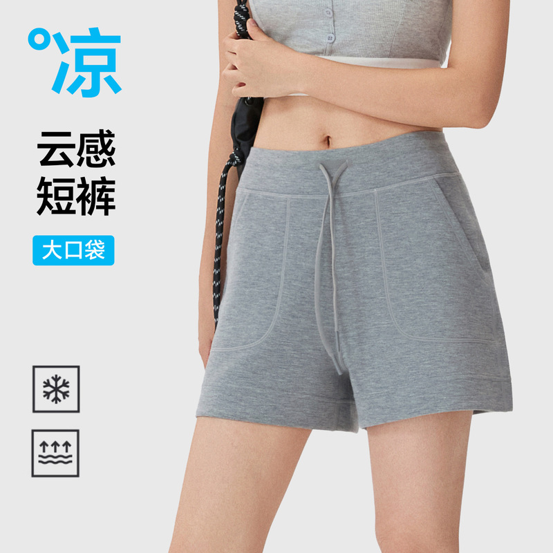 Summer Modal Magic Pants Three-Quarter Sports Shorts for Women, New Outdoor Running Yoga Straight-Leg Slimming Casual Shorts for Women Summer Modal Magic Pants Three-Quarter Sports Shorts for Women, New Outdoor Running Yoga Straight-Leg Slimming Casual Shorts for Women