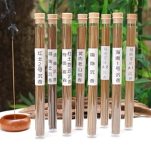 天然越南芽庄沉香老山檀香线香海南卧香礼佛香家用室内书房熏香