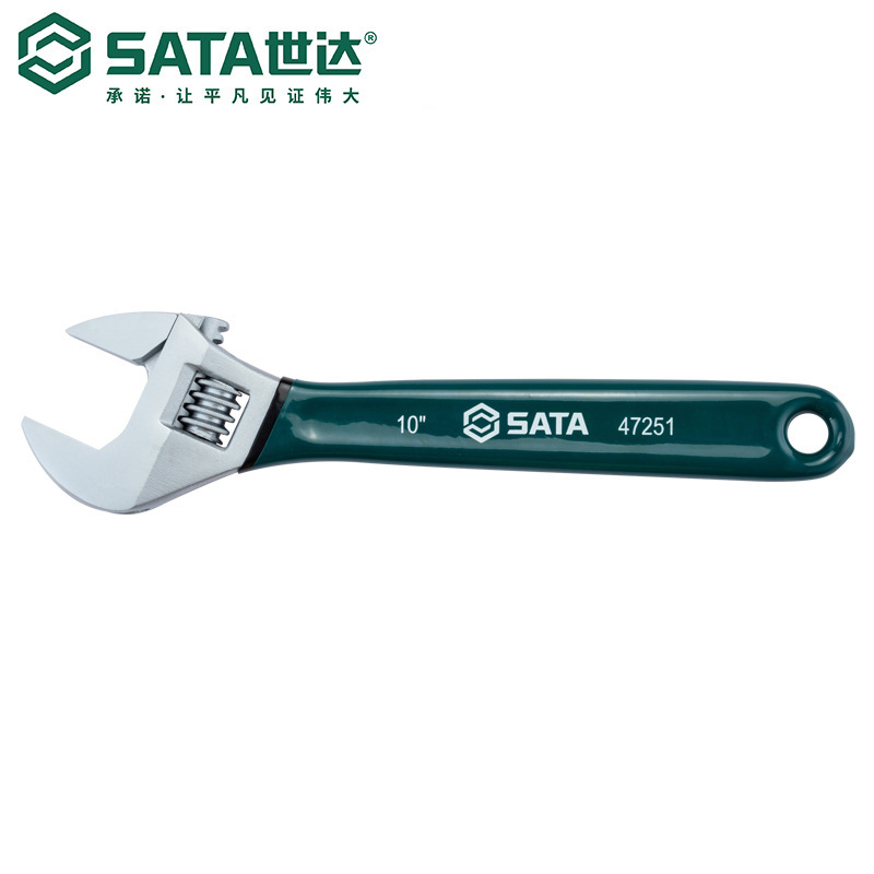 品牌授权 SATA/世达 沾塑欧式活动扳手4寸-24寸47248-47255