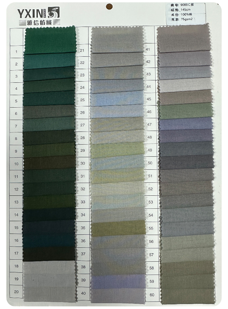 2024-6-5-色卡更新_13