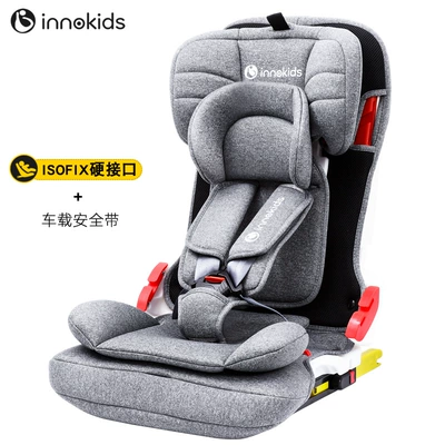 and Portable, Car child safety seat - coral-gray-isofix-interface-model