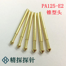 ̽̽PA125-E2 2.5mmyԇ   pcb̽ yԇ̽