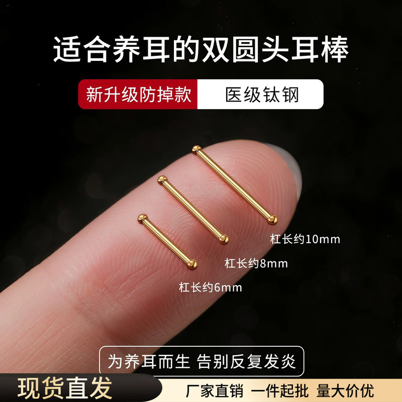 Medical-Grade Titanium Steel Earrings for Women, Ear Rods for Healing Ear Holes, No Need to Remove While Sleeping, Mini Invisible Anti-Clogging Titanium Alloy Earrings for Students Medical-Grade Titanium Steel Earrings for Women, Ear Rods for Healing Ear Holes, No Need to Remove While Sleeping, Mini Invisible Anti-Clogging Titanium Alloy Earrings for Students