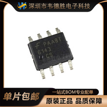 FMS6143CSX SOIC-8 ˿ӡ6143 ȫ��ԭװ ��Ƭ ��Ƶ�˲���оƬ