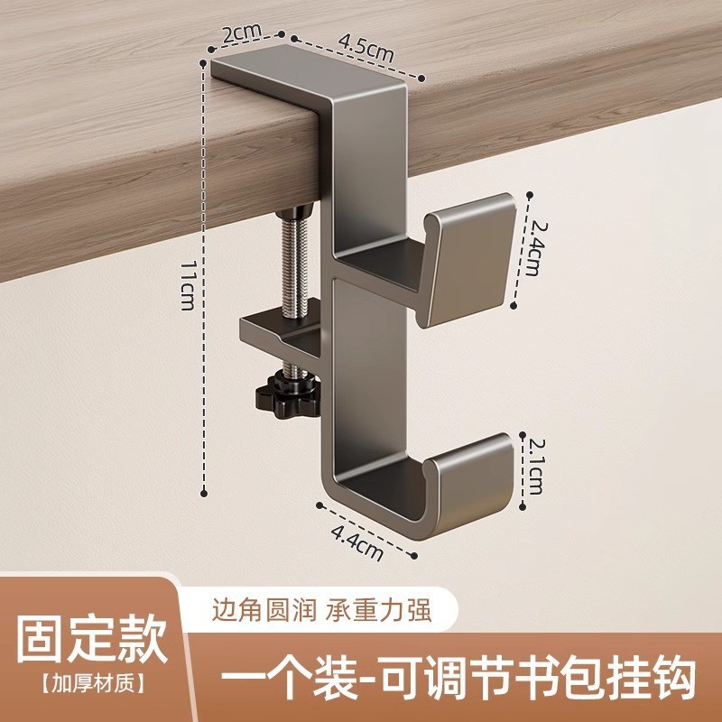 (1 pack) adjustable double hook-gun gray