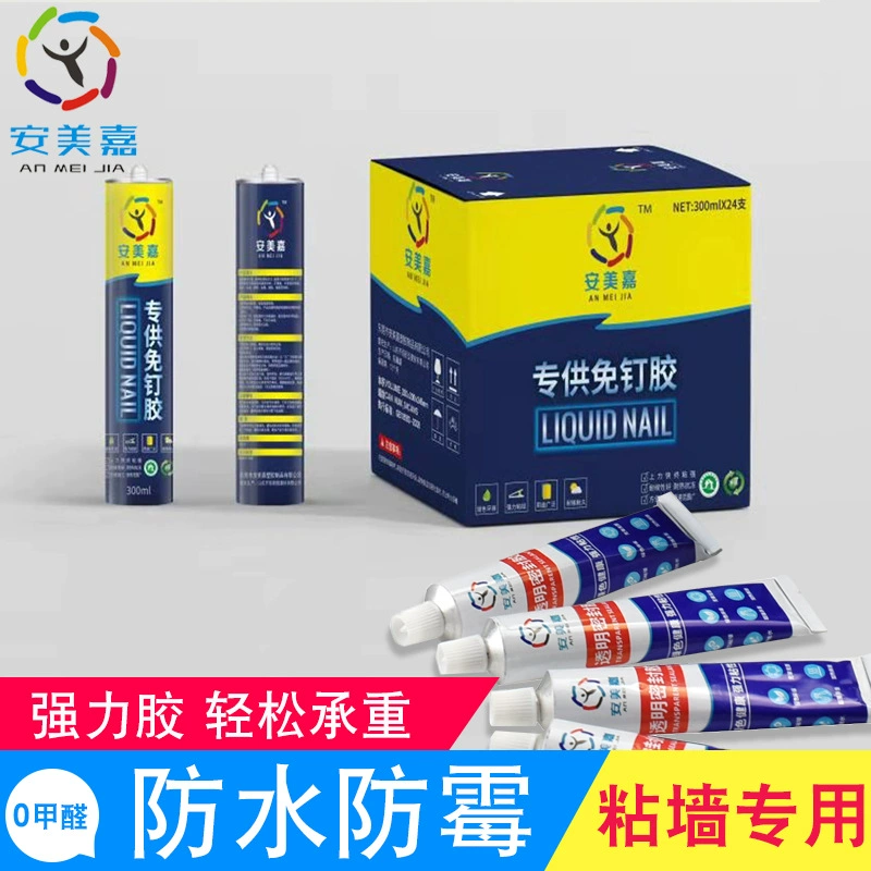 Специальный клей anmeijia