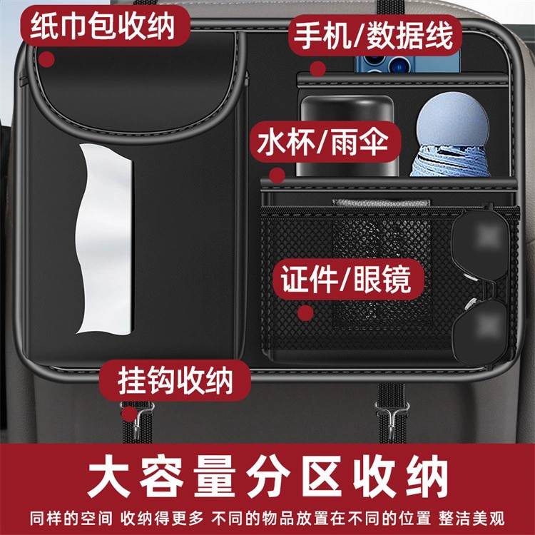 Сумка для хранения спинки автокресла Автомобильная многофункциональная сумка для спинки стула автомобильная сумка для хранения артефактов коробка для салфеток