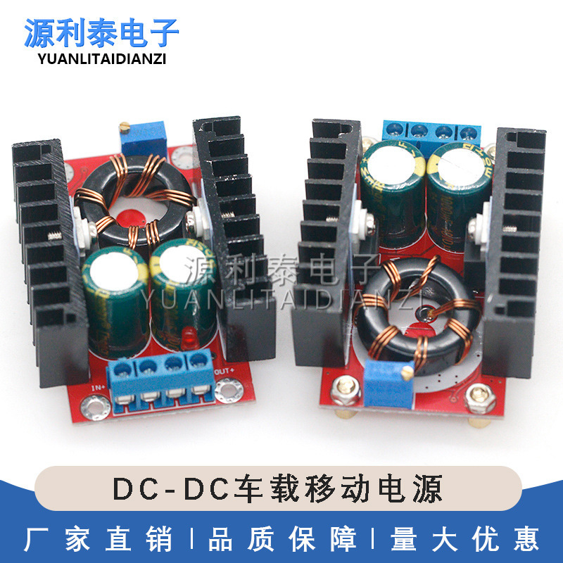 150W Boost Module Dc-Dc Car Laptop Power Bank 10-32V to 12-35V Adjustable