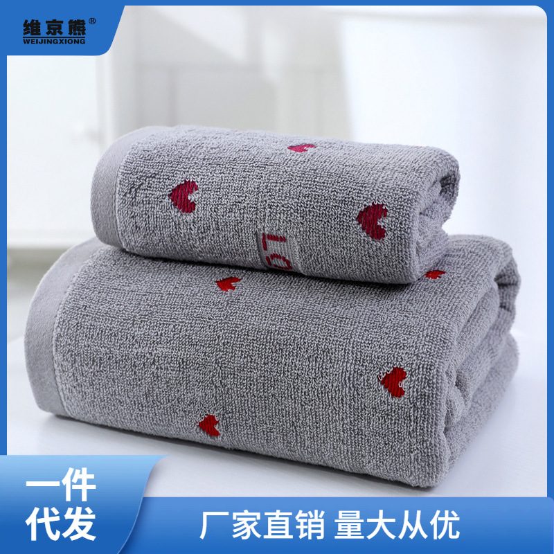 Cotton quick dry big bath towel for men and women for home use